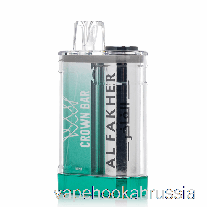 Vape Russia Al Fakher Crown Bar Crystal 9000 одноразовый мятный
